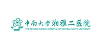 湘雅二醫院
